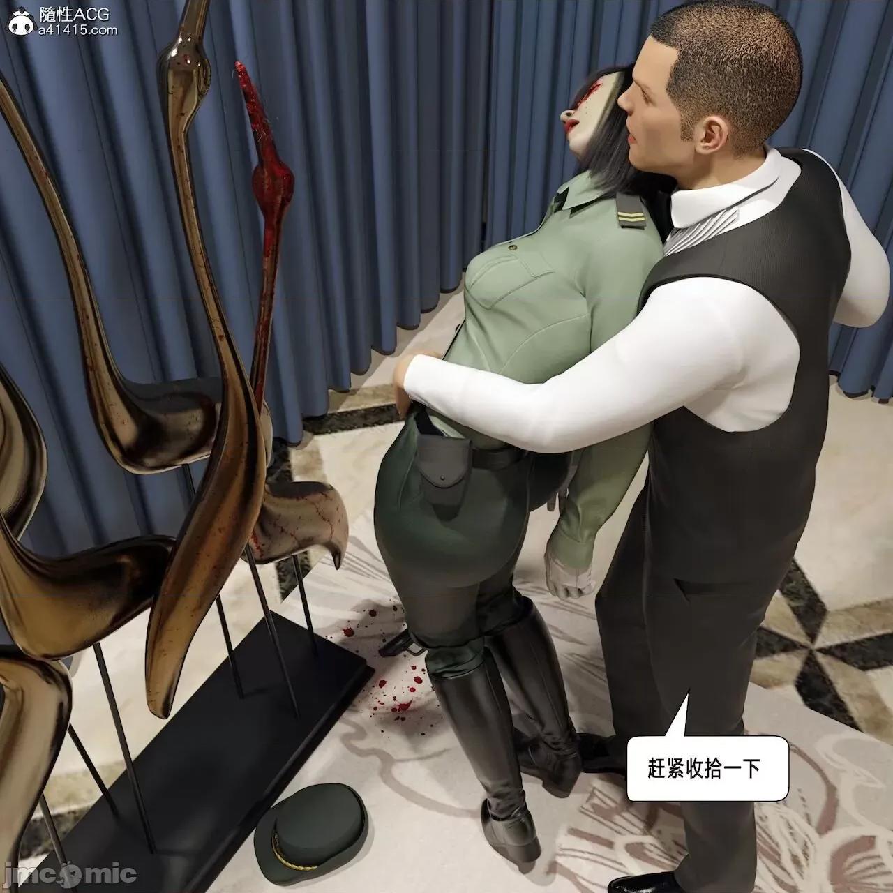 杀戮之宴下篇2 [平ノ兼光] 杀戮之宴下篇2（终篇） 第19页