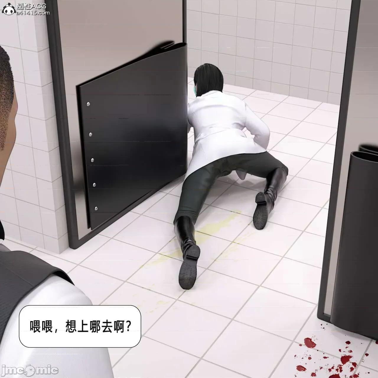 杀戮之宴下篇2 [平ノ兼光] 杀戮之宴下篇2（终篇） 第35页