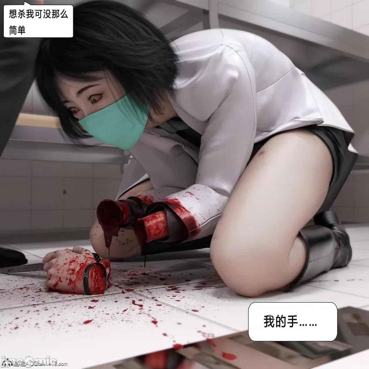 杀戮之宴下篇2 [平ノ兼光] 杀戮之宴下篇2（终篇） 第45页