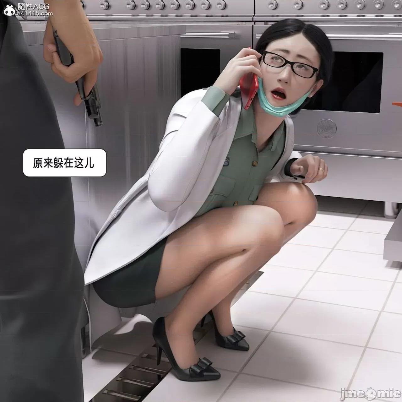 杀戮之宴下篇2 [平ノ兼光] 杀戮之宴下篇2（终篇） 第49页