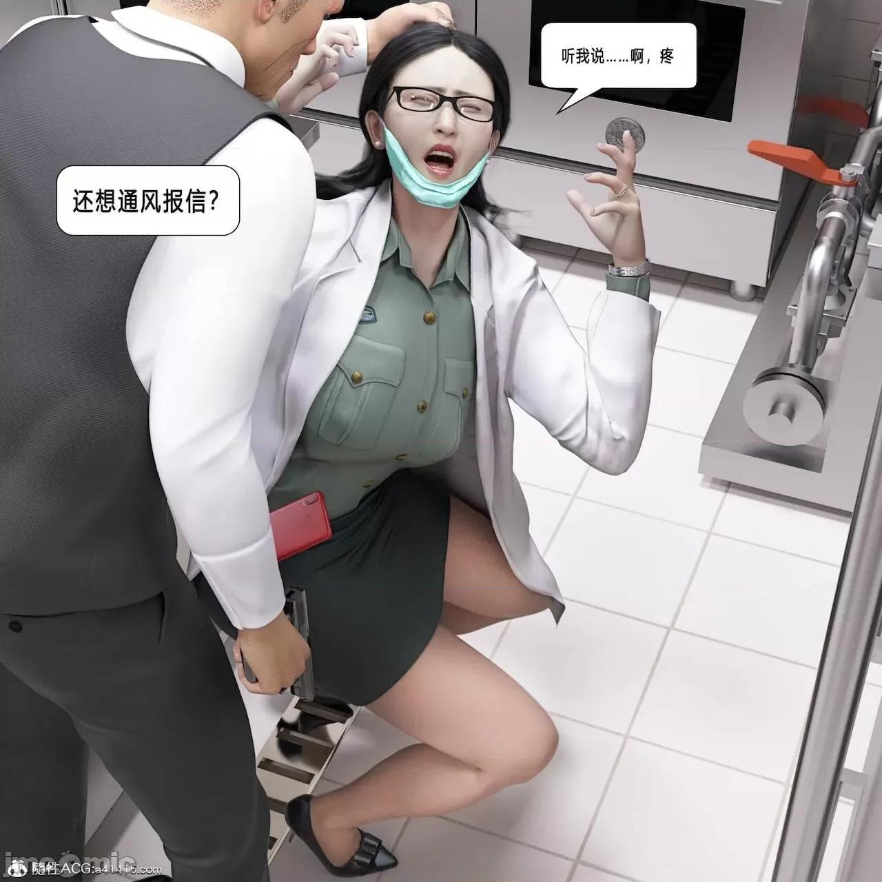 杀戮之宴下篇2 [平ノ兼光] 杀戮之宴下篇2（终篇） 第50页