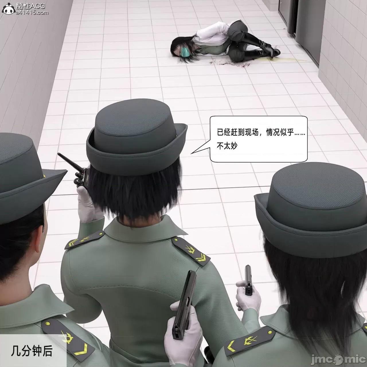 杀戮之宴下篇2 [平ノ兼光] 杀戮之宴下篇2（终篇） 第65页