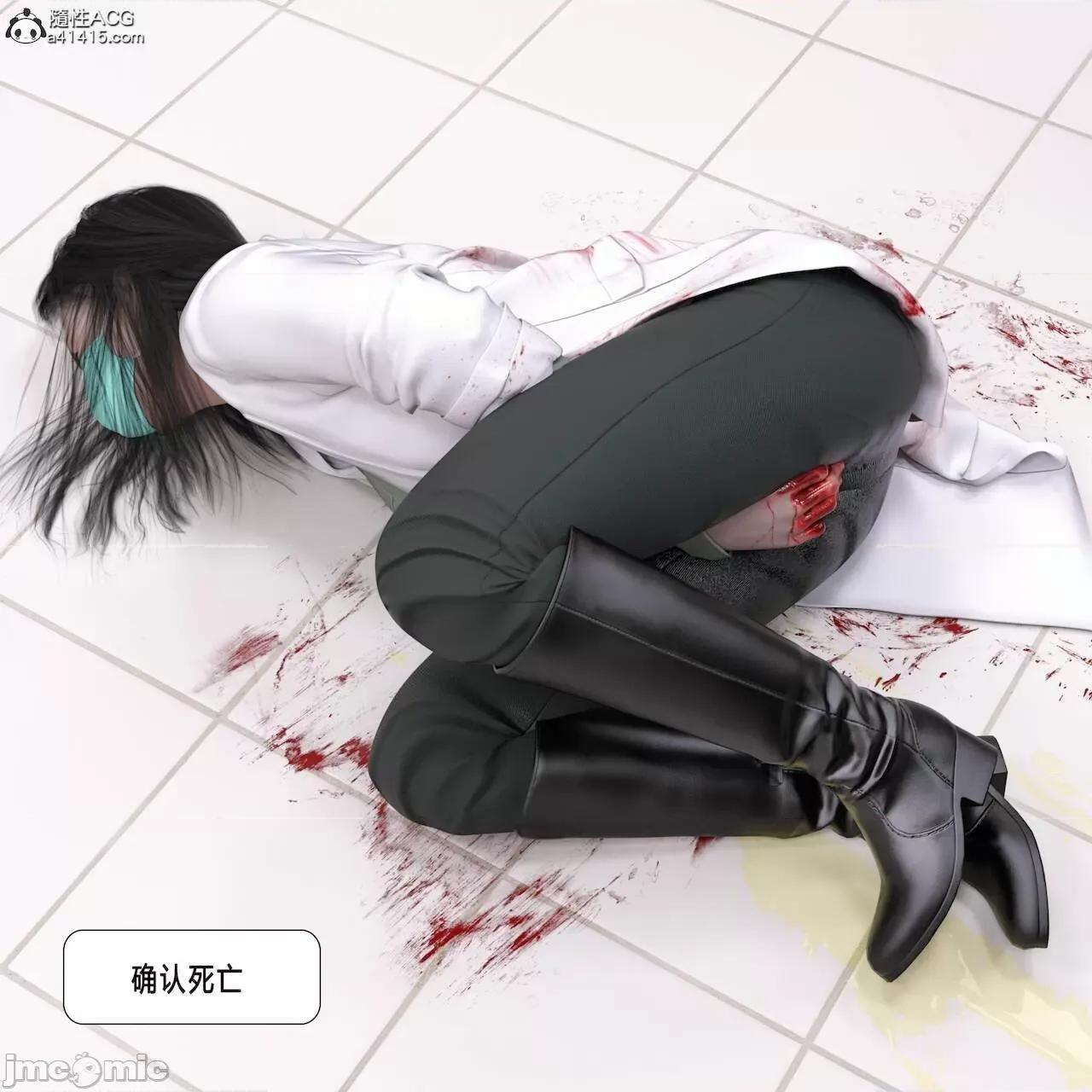 杀戮之宴下篇2 [平ノ兼光] 杀戮之宴下篇2（终篇） 第66页