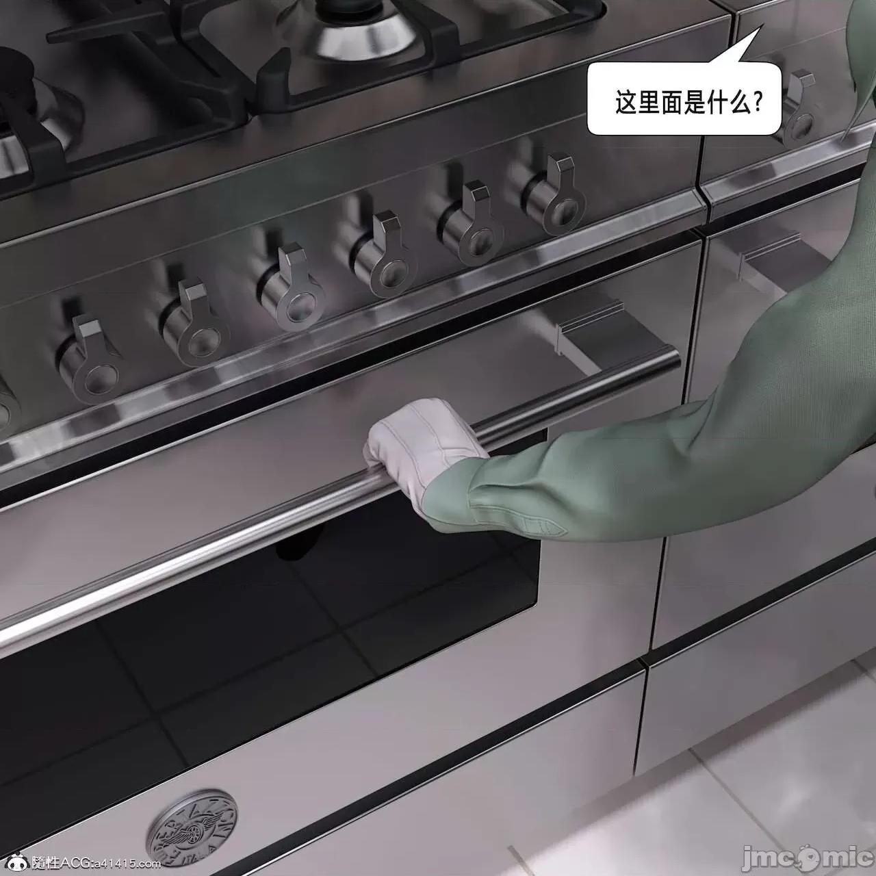 杀戮之宴下篇2 [平ノ兼光] 杀戮之宴下篇2（终篇） 第74页