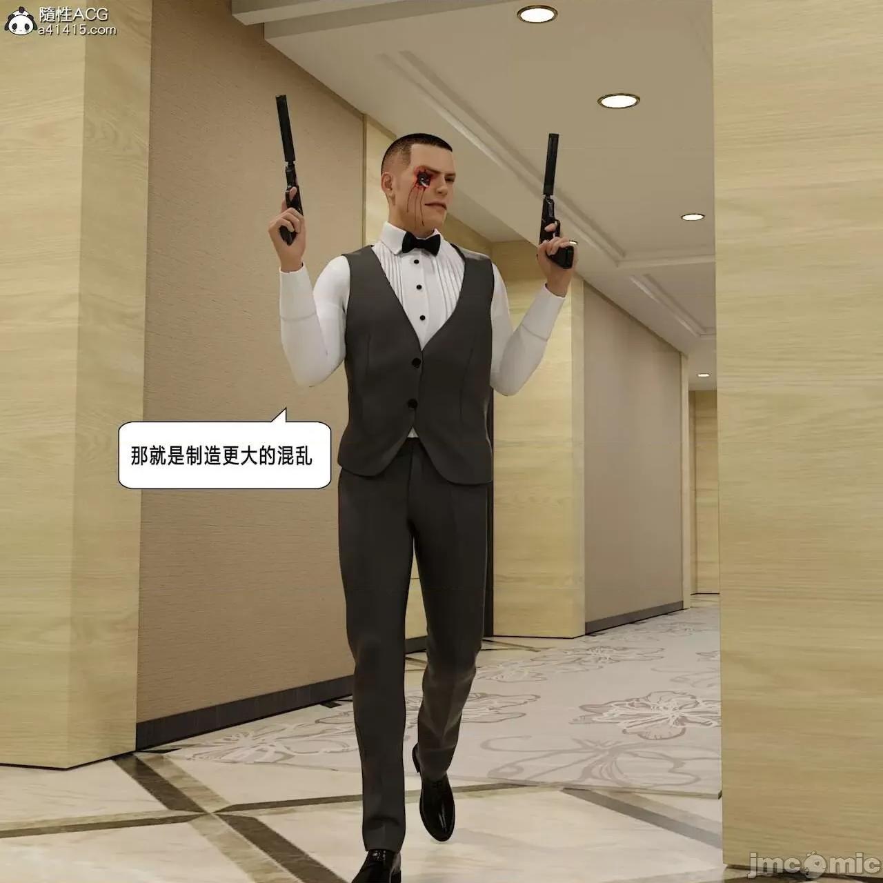 杀戮之宴下篇2 [平ノ兼光] 杀戮之宴下篇2（终篇） 第78页
