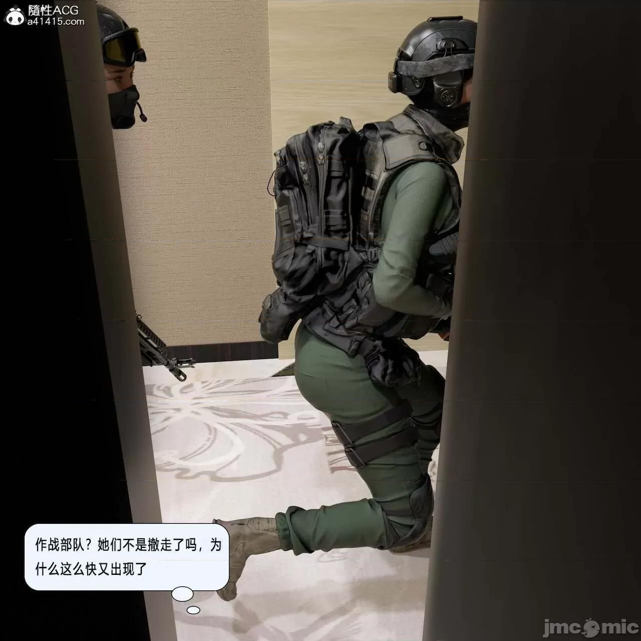 杀戮之宴下篇2 [平ノ兼光] 杀戮之宴下篇2（终篇） 第80页