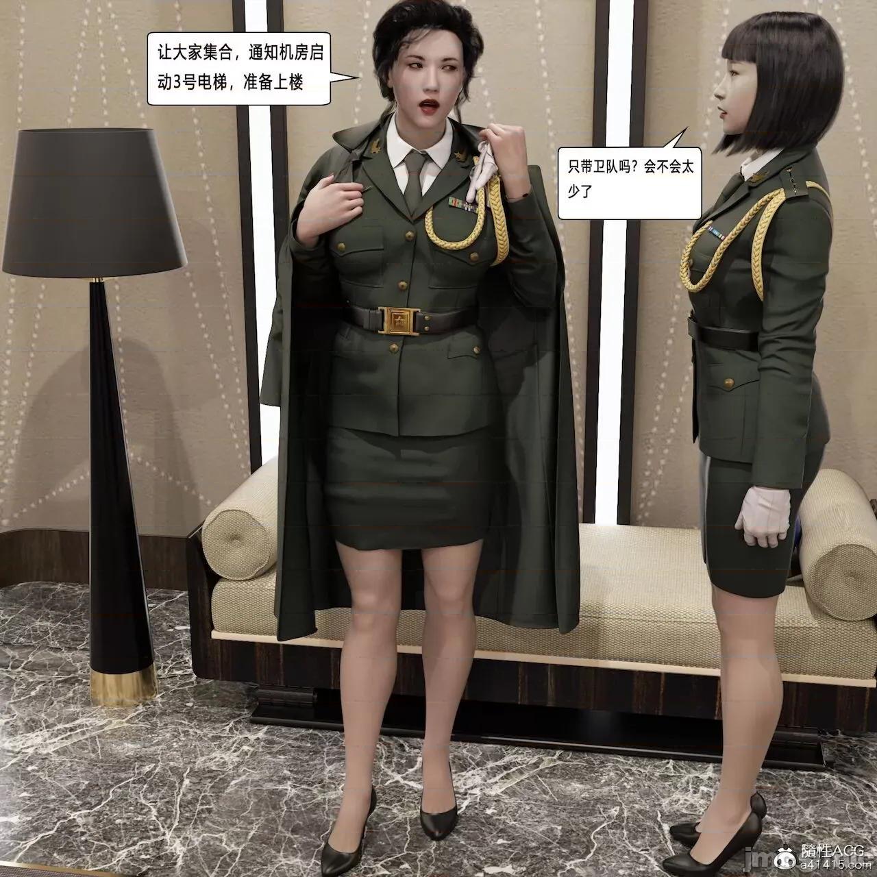 杀戮之宴下篇2 [平ノ兼光] 杀戮之宴下篇2（终篇） 第93页