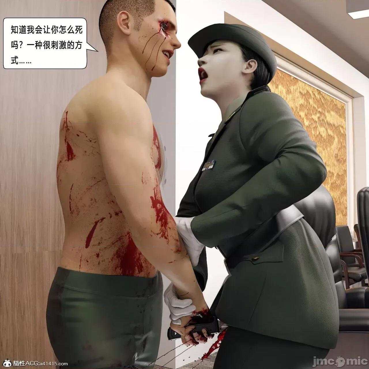 杀戮之宴下篇2 [平ノ兼光] 杀戮之宴下篇2（终篇） 第124页