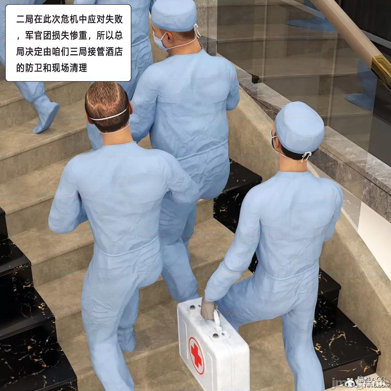 杀戮之宴下篇2 [平ノ兼光] 杀戮之宴下篇2（终篇） 第166页