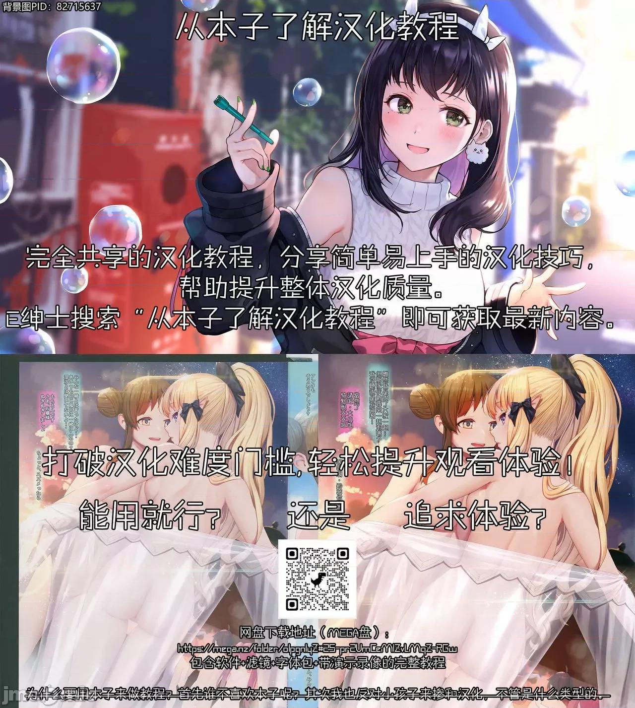 申鶴 [從本子了解原神因派克特官中修正版] (Patreon) [MANA] 申鶴 (原神) [中國語] [無修正] 第10页