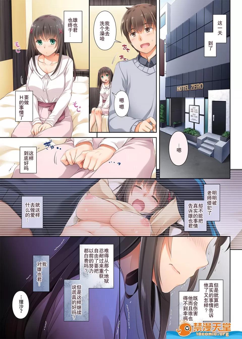なかじまゆか全彩 [Digital Lover(なかじまゆか)][DLO-03 カレとの約束3] 第19页