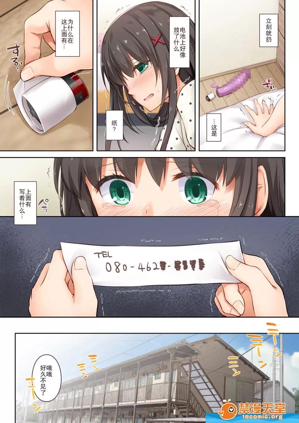 なかじまゆか全彩 [Digital Lover(なかじまゆか)][DLO-03 カレとの約束3] 第30页