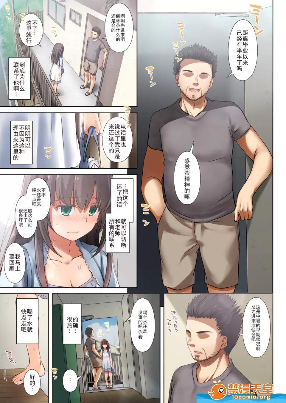 なかじまゆか全彩 [Digital Lover(なかじまゆか)][DLO-03 カレとの約束3] 第31页
