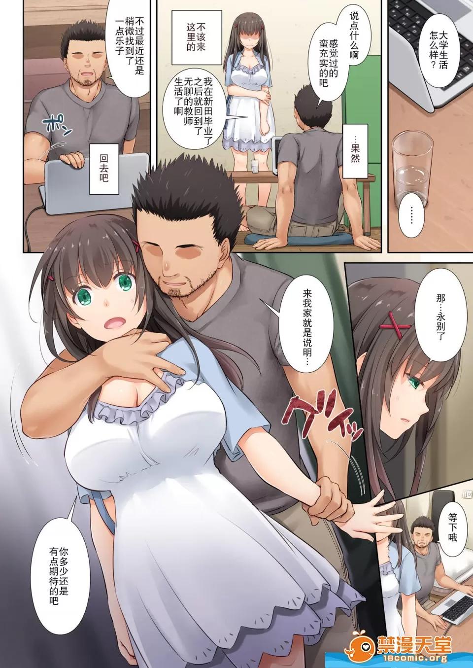 なかじまゆか全彩 [Digital Lover(なかじまゆか)][DLO-03 カレとの約束3] 第32页