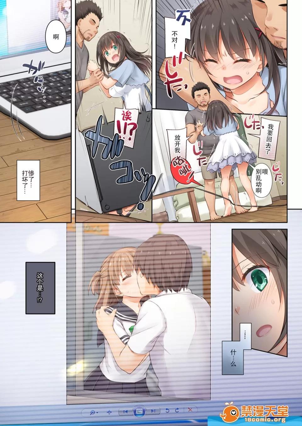 なかじまゆか全彩 [Digital Lover(なかじまゆか)][DLO-03 カレとの約束3] 第33页