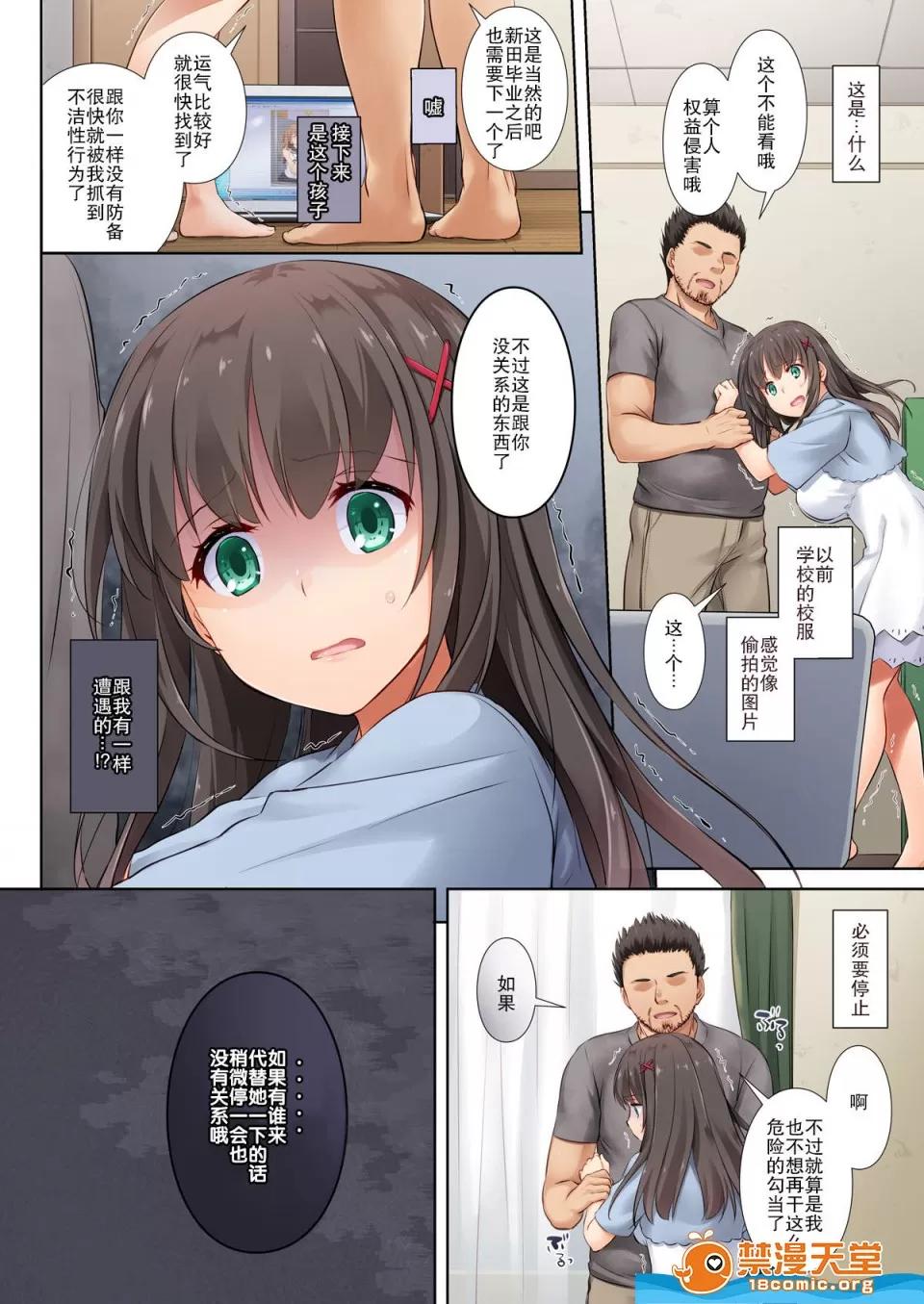 なかじまゆか全彩 [Digital Lover(なかじまゆか)][DLO-03 カレとの約束3] 第34页