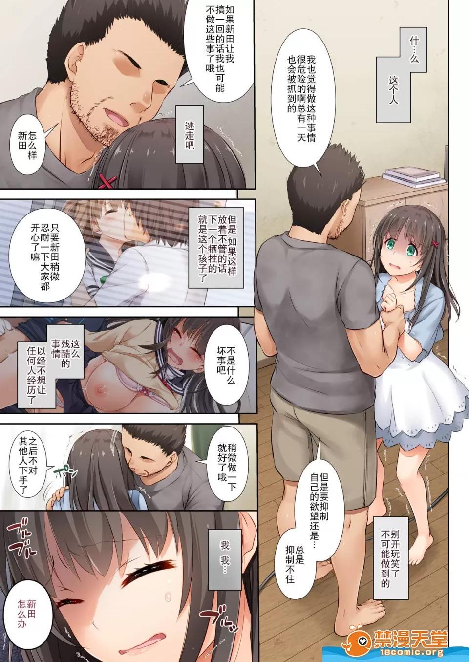 なかじまゆか全彩 [Digital Lover(なかじまゆか)][DLO-03 カレとの約束3] 第35页