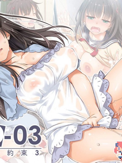 なかじまゆか全彩