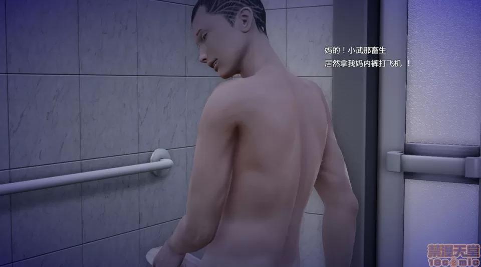 妈妈和小武 [小葱拌大蒜] 妈妈和小武 第28页