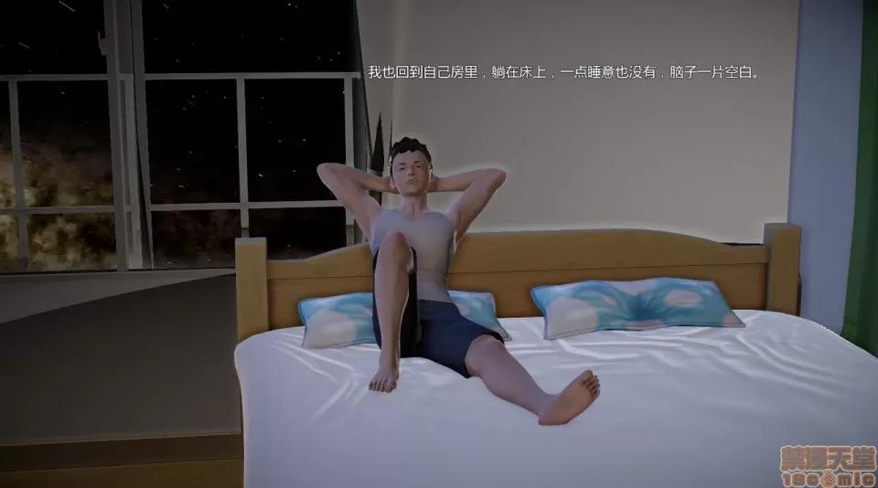 妈妈和小武 [小葱拌大蒜] 妈妈和小武 第37页