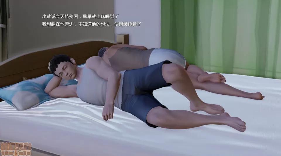 妈妈和小武 [小葱拌大蒜] 妈妈和小武 第53页
