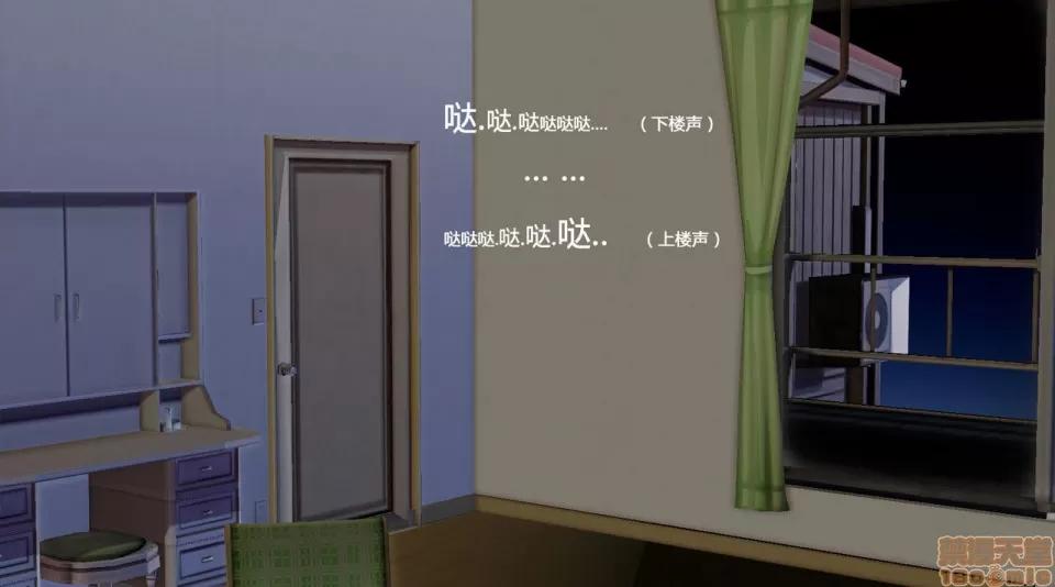 妈妈和小武 [小葱拌大蒜] 妈妈和小武 第56页