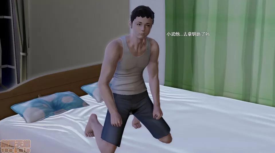 妈妈和小武 [小葱拌大蒜] 妈妈和小武 第57页