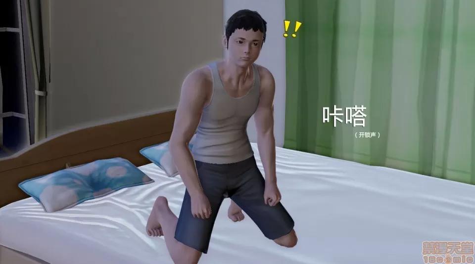 妈妈和小武 [小葱拌大蒜] 妈妈和小武 第58页