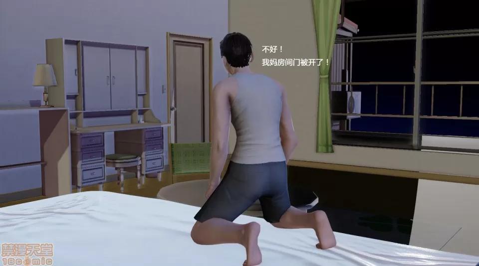 妈妈和小武 [小葱拌大蒜] 妈妈和小武 第59页