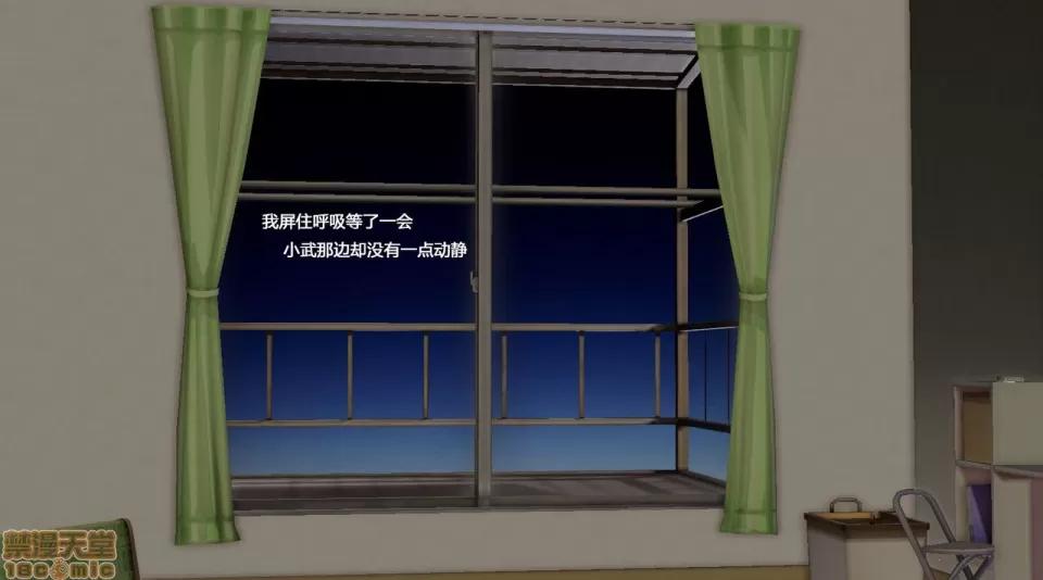 妈妈和小武 [小葱拌大蒜] 妈妈和小武 第60页