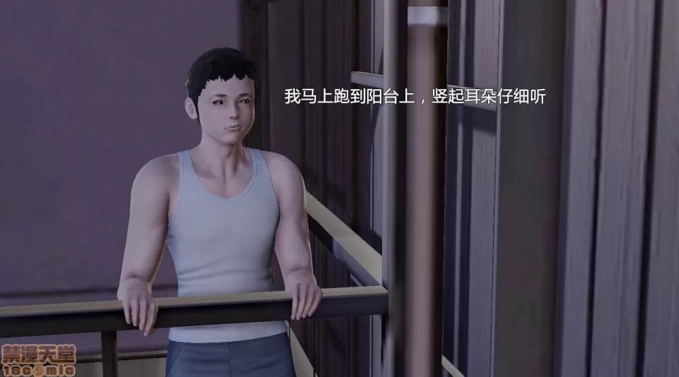 妈妈和小武 [小葱拌大蒜] 妈妈和小武 第63页