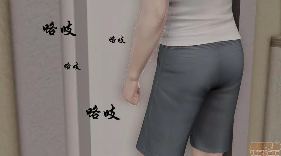 妈妈和小武 [小葱拌大蒜] 妈妈和小武 第122页