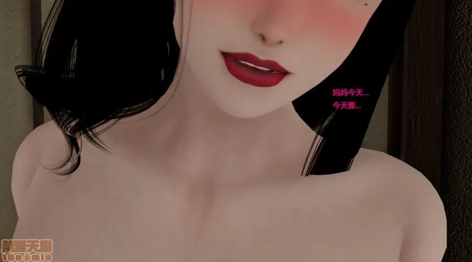 妈妈和小武 [小葱拌大蒜] 妈妈和小武 第136页