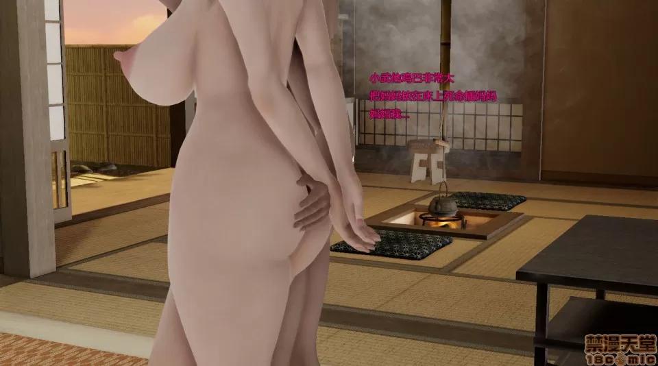 妈妈和小武 [小葱拌大蒜] 妈妈和小武 第140页
