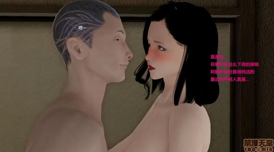 妈妈和小武 [小葱拌大蒜] 妈妈和小武 第154页