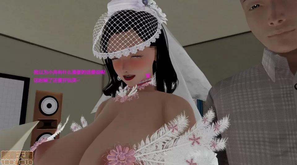 妈妈和小武 [小葱拌大蒜] 妈妈和小武 第185页