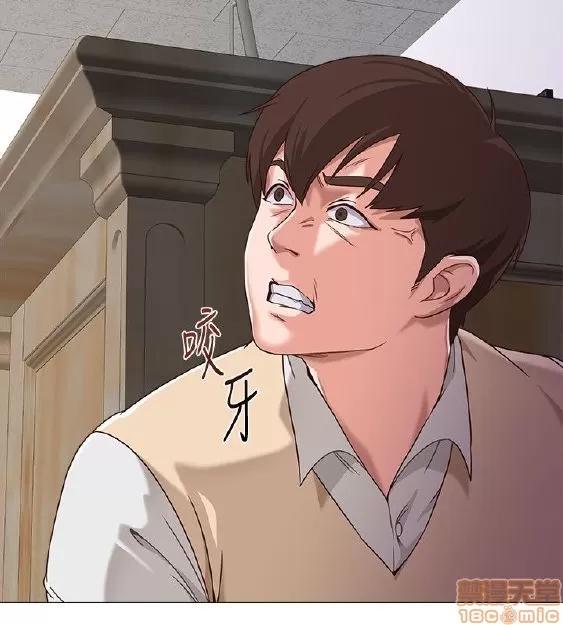 教师 堕落教师 第102页