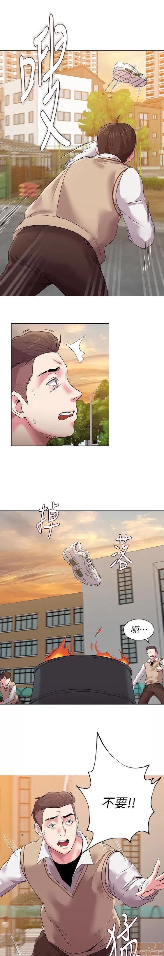 教师 堕落教师 11-20 第18页