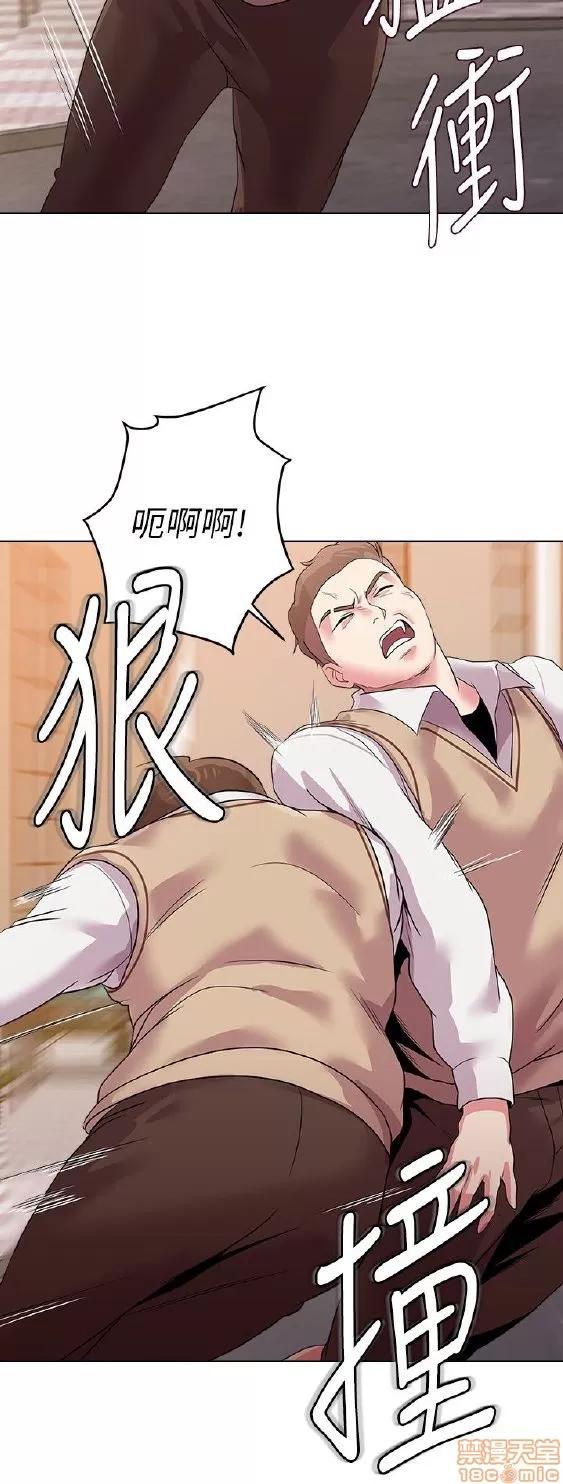 教师 堕落教师 11-20 第19页