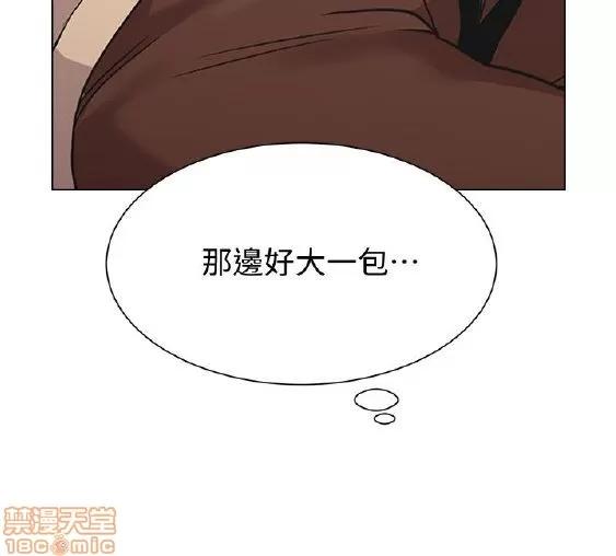 教师 堕落教师 11-20 第31页