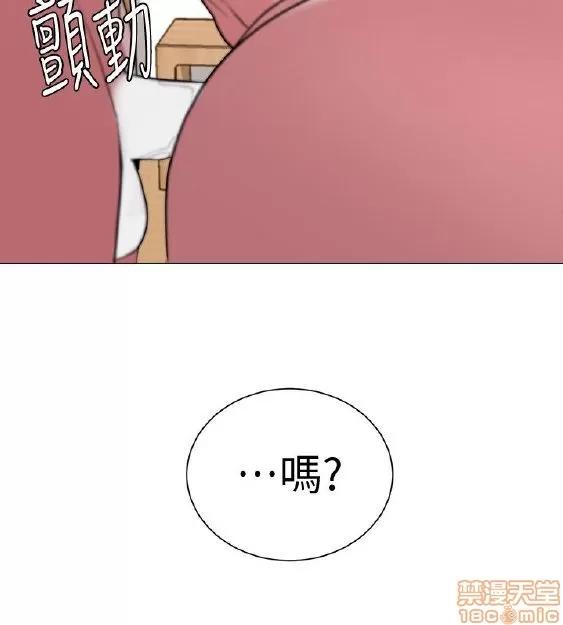 教师 堕落教师 11-20 第42页