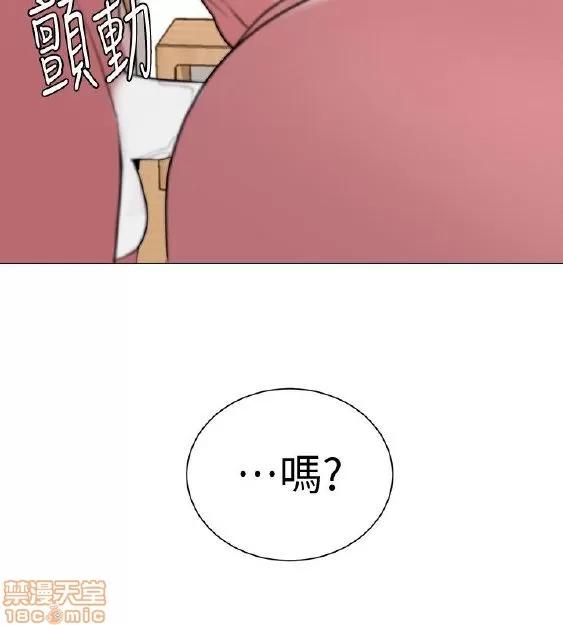 教师 堕落教师 11-20 第47页
