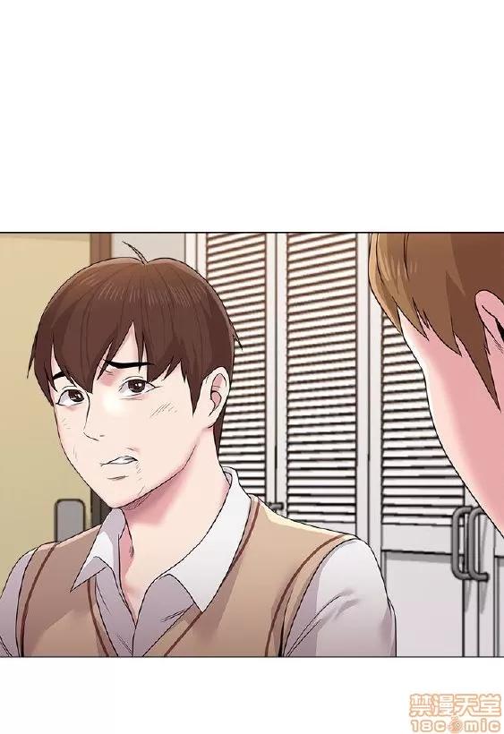 教师 堕落教师 11-20 第49页