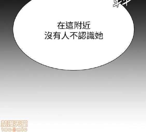 教师 堕落教师 11-20 第62页