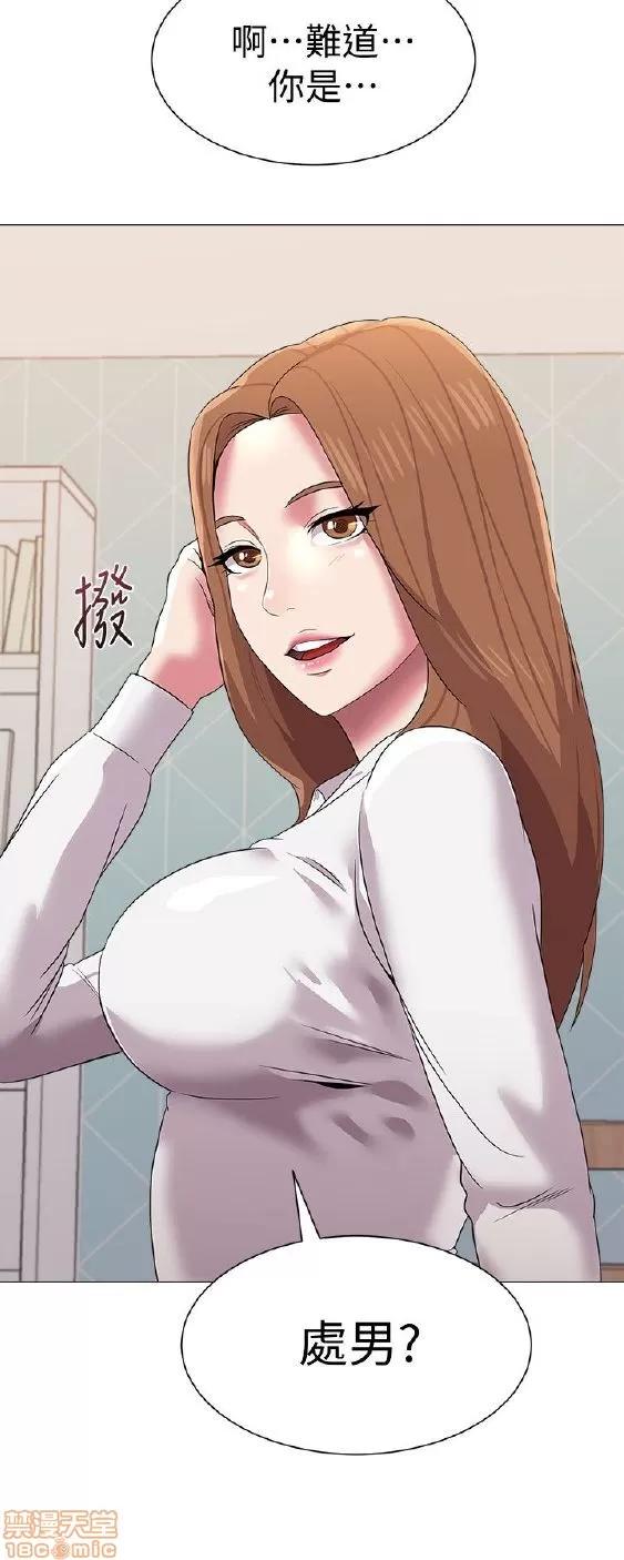 教师 堕落教师 11-20 第64页