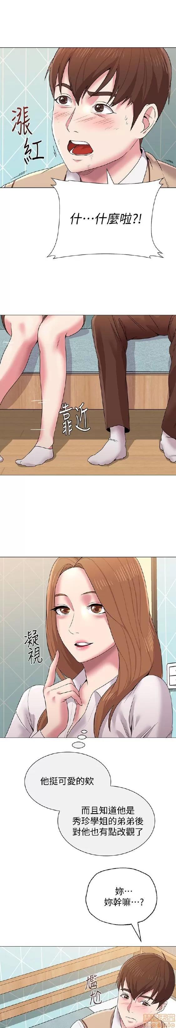 教师 堕落教师 11-20 第65页