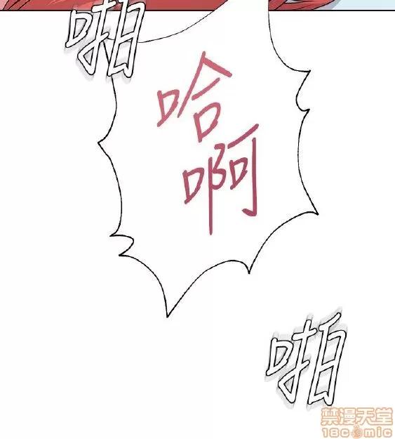 教师 堕落教师 11-20 第76页