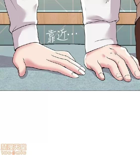 教师 堕落教师 11-20 第80页