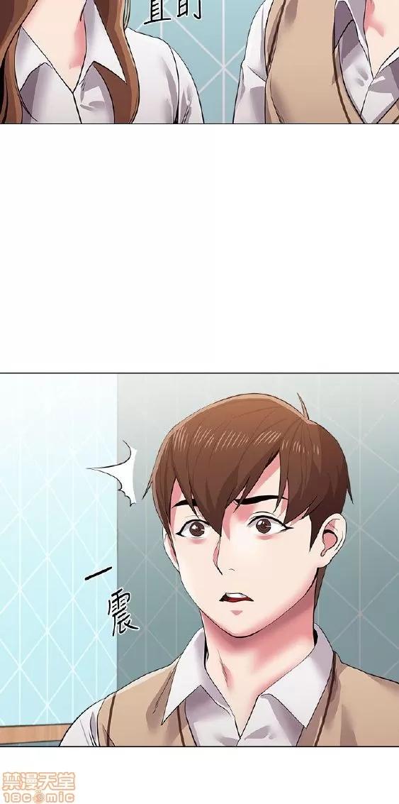 教师 堕落教师 11-20 第88页