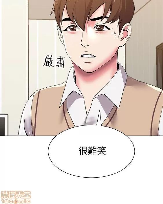 教师 堕落教师 11-20 第102页